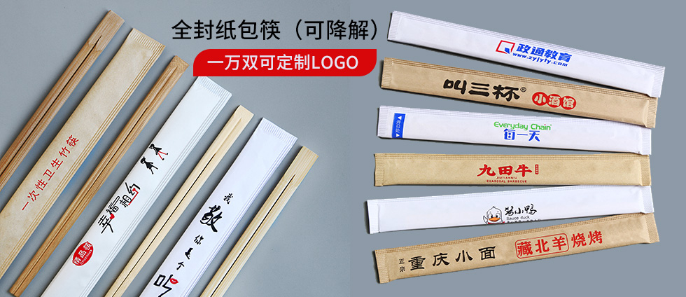 加工案例三