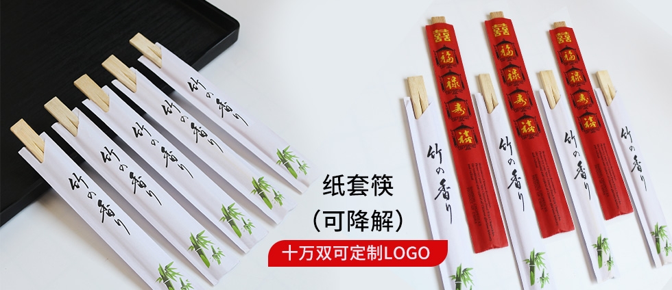 加工案例二